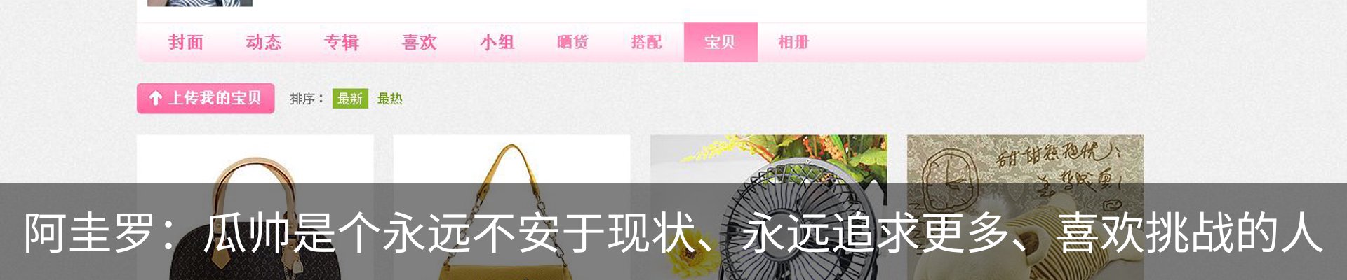 新闻动态